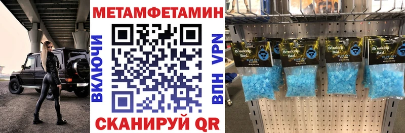 АМФЕТАМИН Premium  Новотроицк 