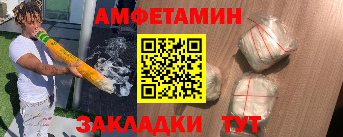 АМФ Premium  АМФ  Новотроицк  Вход с VPN 