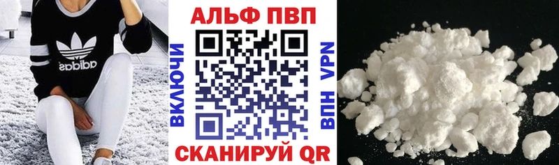 наркота  Новотроицк  дарк нет состав  Alfa_PVP VHQ 