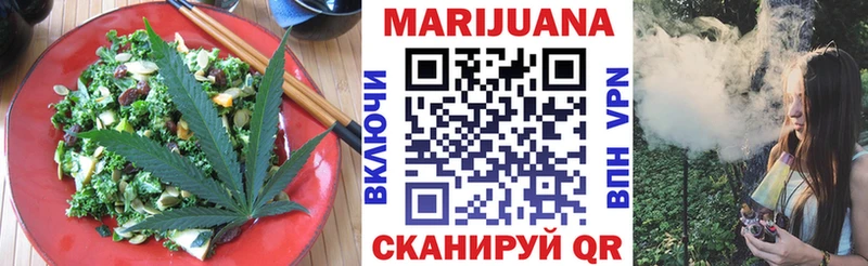 Cannafood марихуана  Новотроицк 