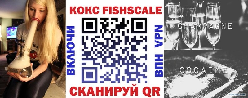 КОКАИН Колумбийский Новотроицк