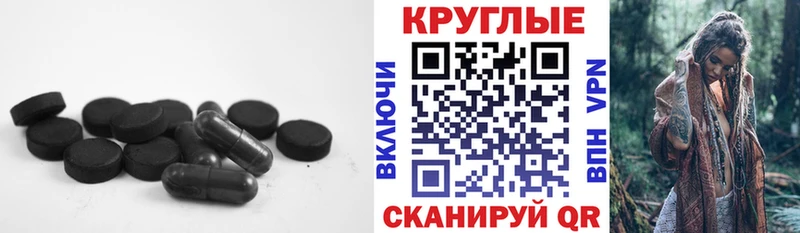 цена   Новотроицк  OMG онион  даркнет телеграм  Экстази XTC 