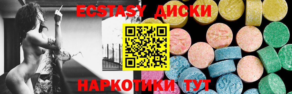 Новотроицк  кракен ONION  Вход с VPN  ЭКСТАЗИ Punisher 