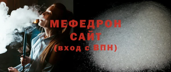 соль ск Абдулино