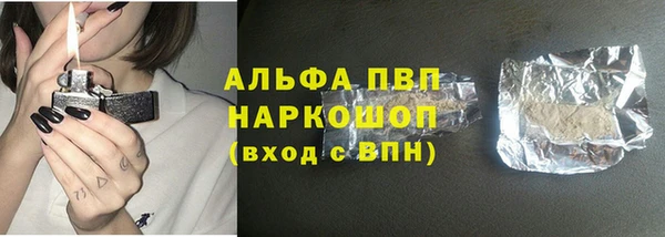 марки lsd Абинск