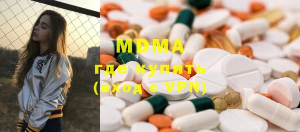 марки lsd Абинск