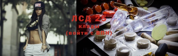 марки lsd Абинск
