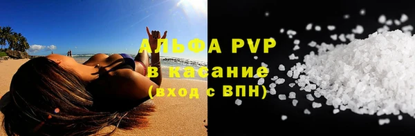 трава Абаза