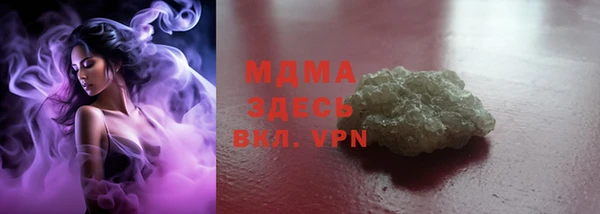 трава Абаза