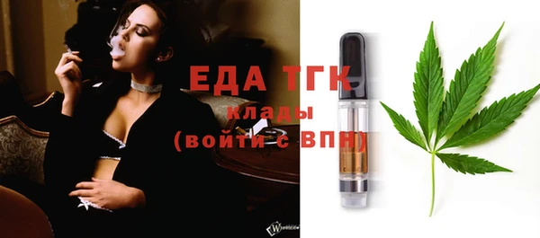 трава Абаза