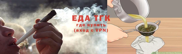 трава Абаза