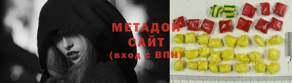 соль ск Абдулино