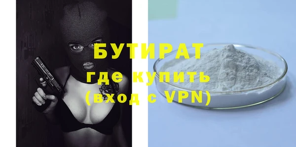соль ск Абдулино