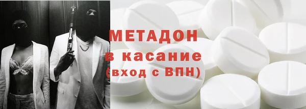 соль ск Абдулино