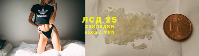 марки lsd Абинск