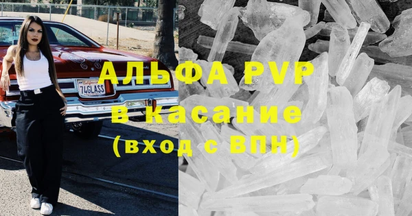 трава Абаза