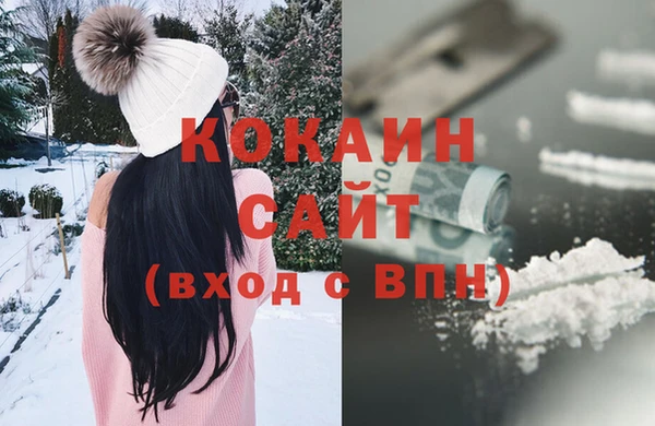 соль ск Абдулино