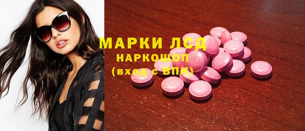 соль ск Абдулино