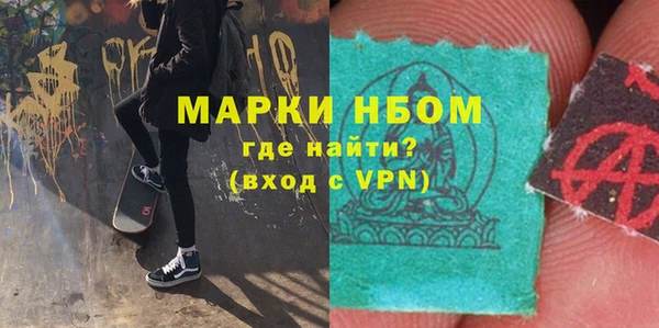 соль ск Абдулино