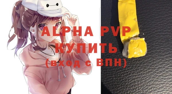трава Абаза