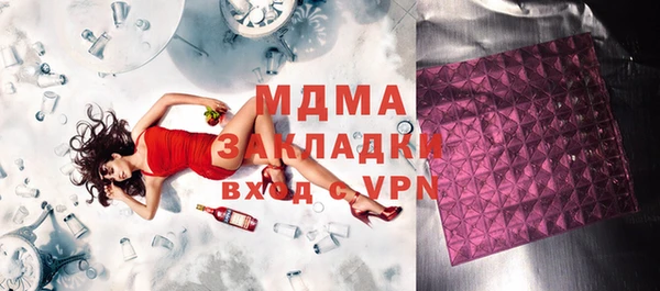 трава Абаза