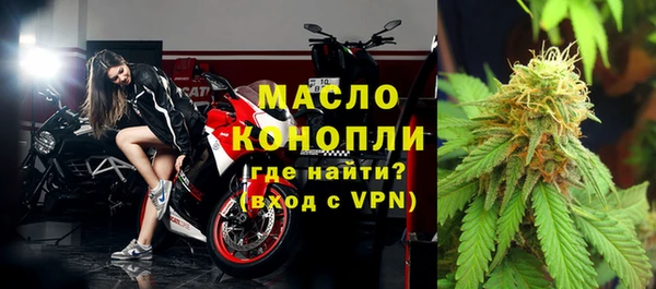 соль ск Абдулино