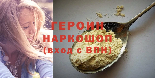 соль ск Абдулино