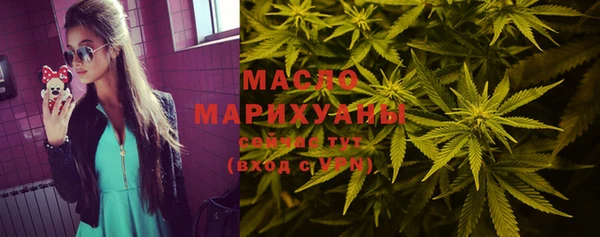 соль ск Абдулино