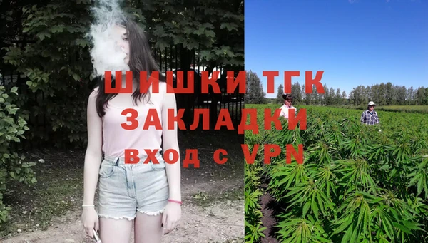 соль ск Абдулино