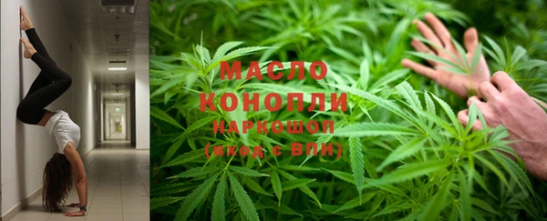 соль ск Абдулино