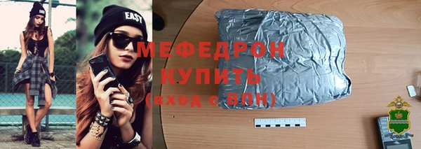 трава Абаза