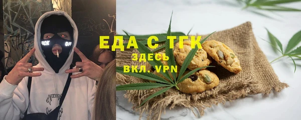 трава Абаза