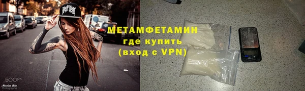 марки lsd Абинск