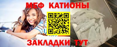 герыч Гусиноозёрск