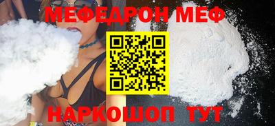 герыч Гусиноозёрск