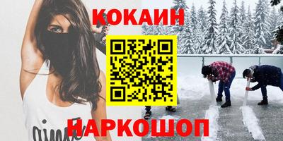 мдма Гусь-Хрустальный