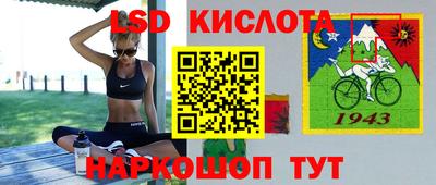 марки lsd Гусев