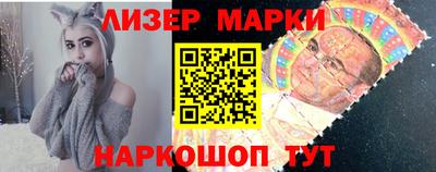 марки lsd Гусев
