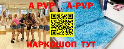 герыч Гусиноозёрск