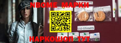 герыч Гусиноозёрск