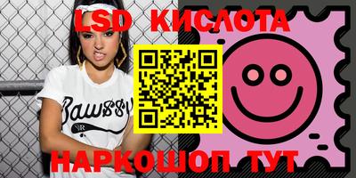 герыч Гусиноозёрск