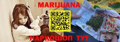 герыч Гусиноозёрск