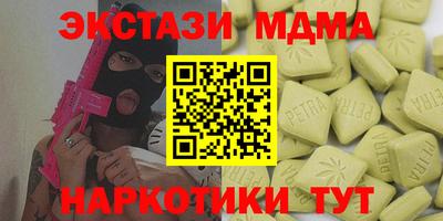 мдма Гусь-Хрустальный