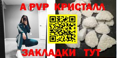 мдма Гусь-Хрустальный
