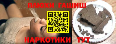 герыч Гусиноозёрск