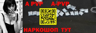 крисы Наро-Фоминск