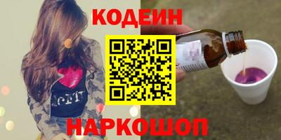 герыч Гусиноозёрск