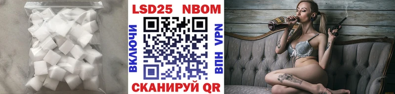 ЛСД экстази кислота Новотроицк