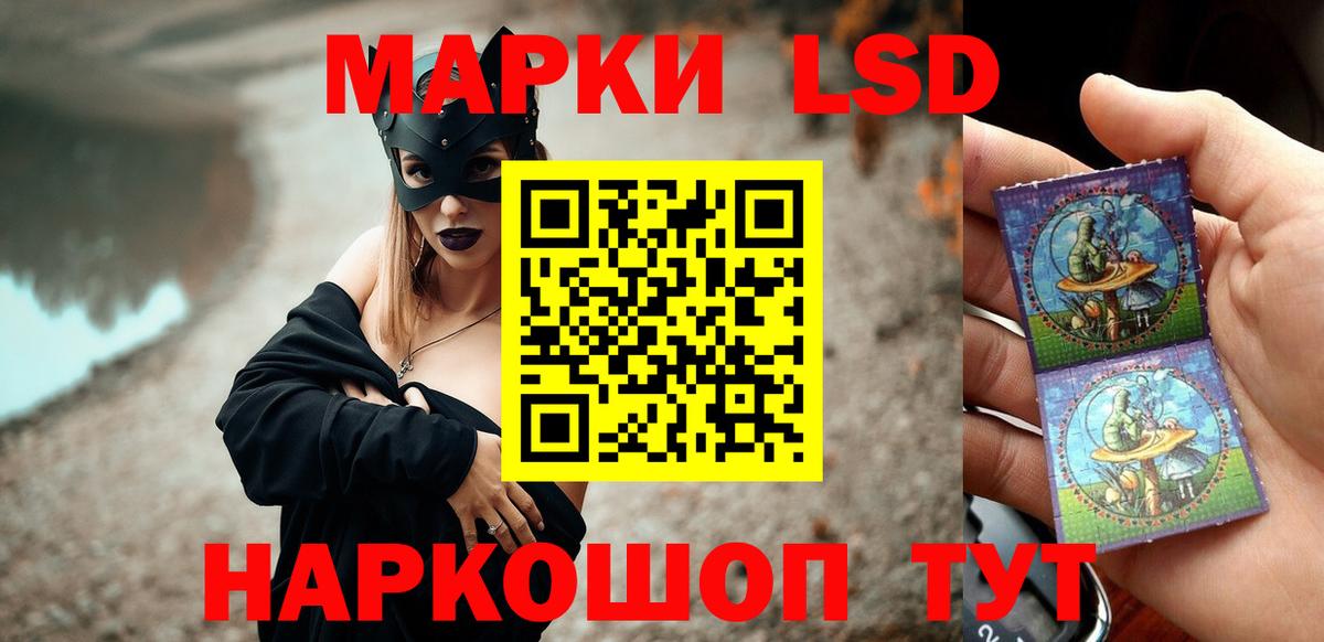 Лсд 25 экстази кислота  ЛСД экстази  Новотроицк  Вход с VPN 