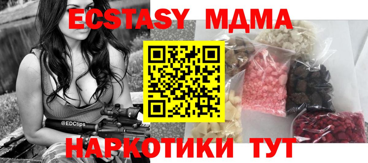 Cocaine  Новотроицк  Меф МЯУ МЯУ кристаллы  Вход с VPN  ГАШ  Alpha PVP СК кристаллы  ГАШИШ  Каннабис  COCAIN 